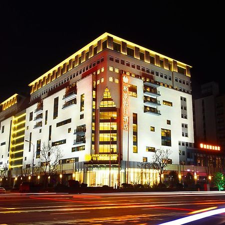 Huangshan Parkview Hotel Tunxi Εξωτερικό φωτογραφία